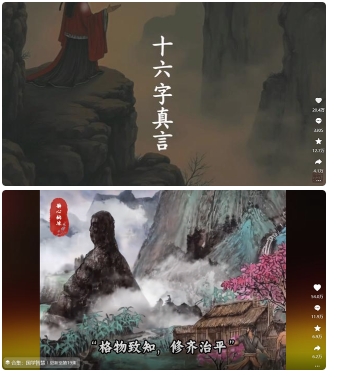 4月最新，国学赛道引流玩法教学，两位数作品量引流上万粉，从0到1给你引流和变现的思路-小艾项目网