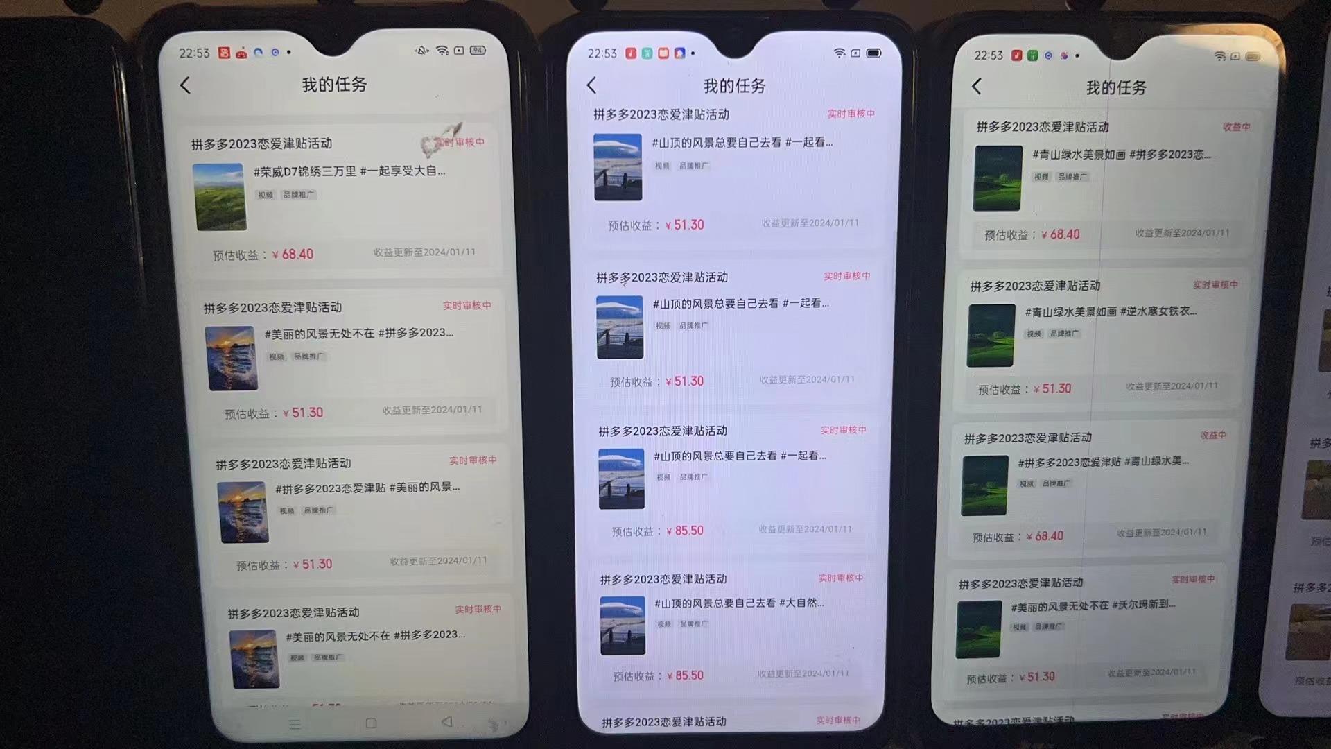 (8611期)首发 磁力拼多多自撸  日入500+-百盛轻创