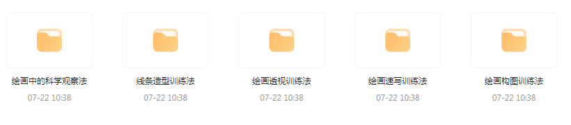 CG绘画基础教程合集-小艾项目网