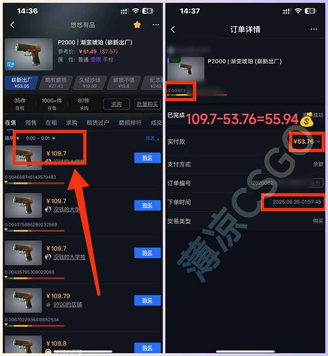 图片[2]-最新游戏搬砖项目，纯手机操作，不用电脑挂机打游戏，网创副业项目搞钱…-百盛轻创