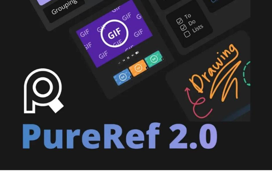 PureRef v2.0 中文汉化版-百盛轻创