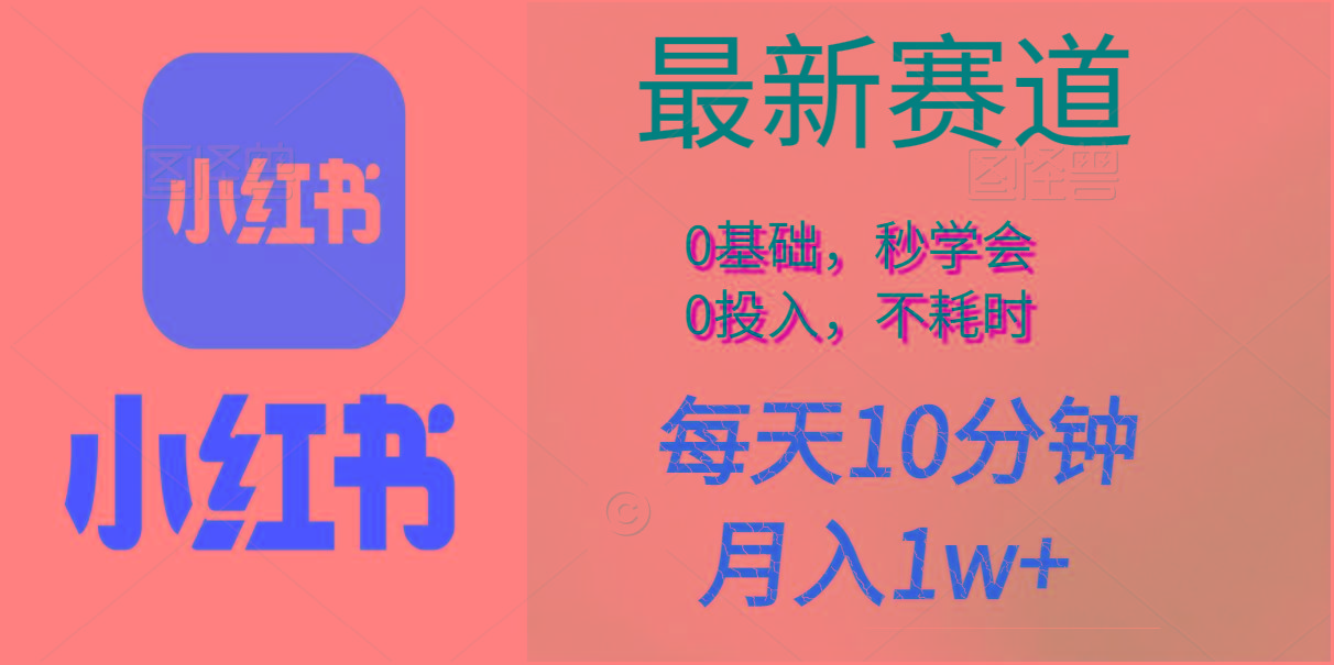 每天10分钟，月入1w+。看完就会的无脑项目-百盛轻创