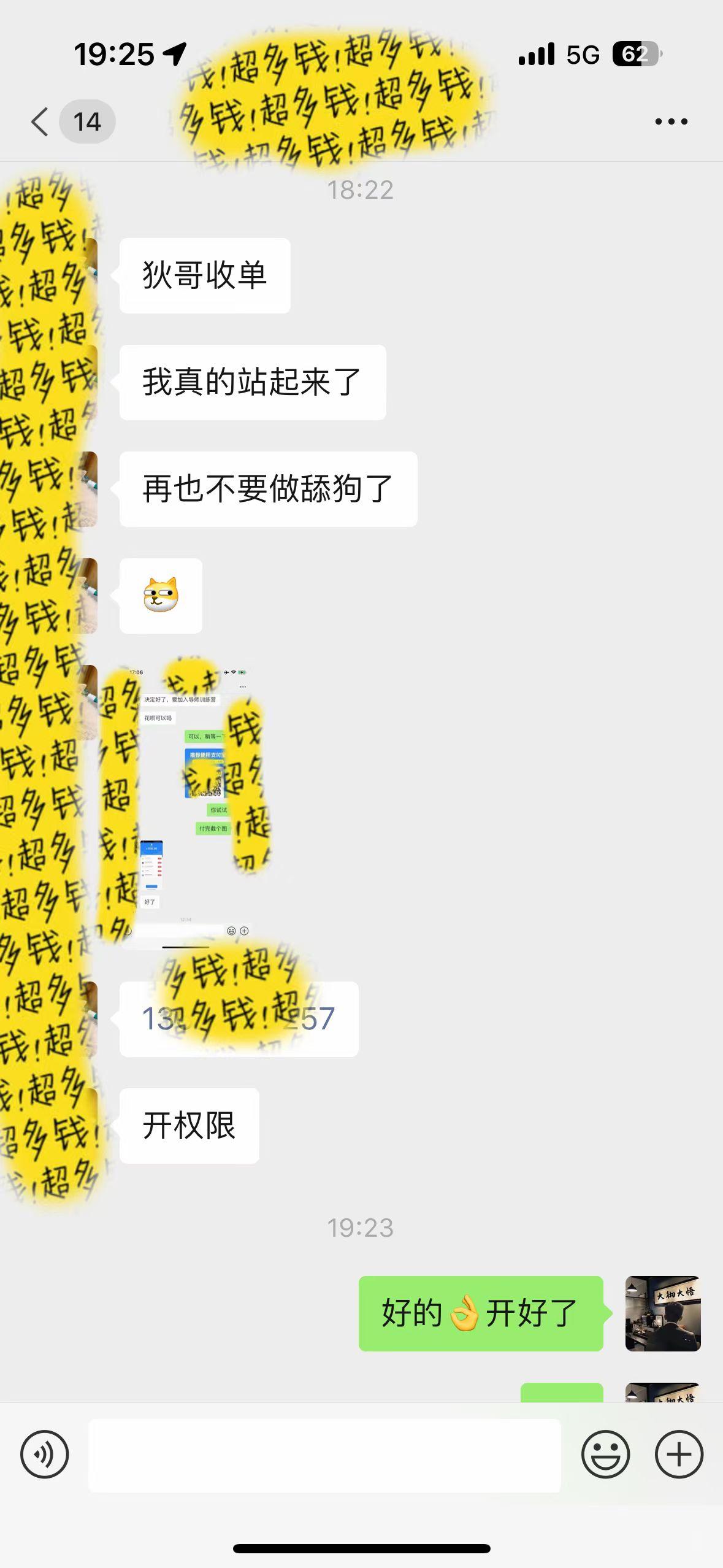 图片[1]-(9819期)知识付费特训营，互联网项目的天花板，没有之一，小白轻轻松松月入三万+-百盛轻创