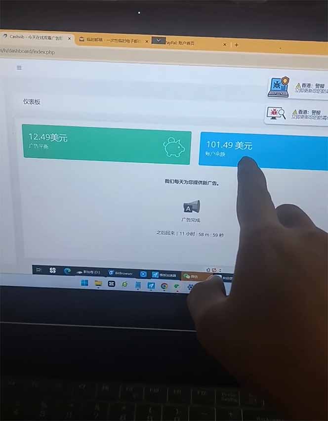 看直播撸美金2.0，无门槛0投入，单日可达1000+，可批量复制-小艾项目网