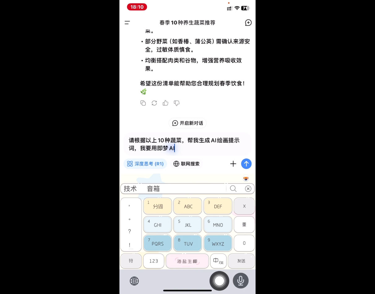 影一老师·剪映+即梦AI短视频实战课-百盛轻创