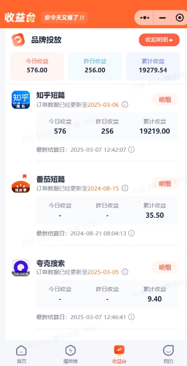 小说推文图文新玩法之动静结合，0粉抖音账号可做，简单粗暴，单日变现多张-百盛轻创