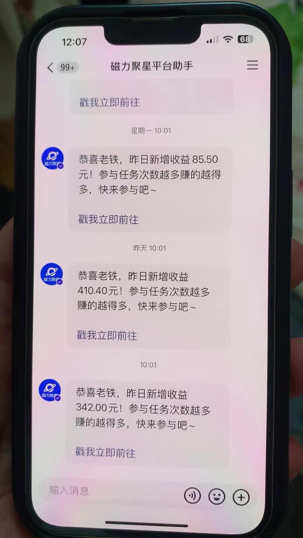 快手半无人直播荒野求生刺激冷门玩法，实测单账号一天收益300+，小白也…-百盛轻创
