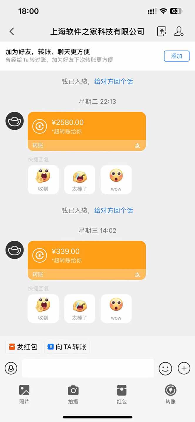 AI脚本自动挂机,单机每天收益300+管道收益轻松日入1000+-小艾项目网