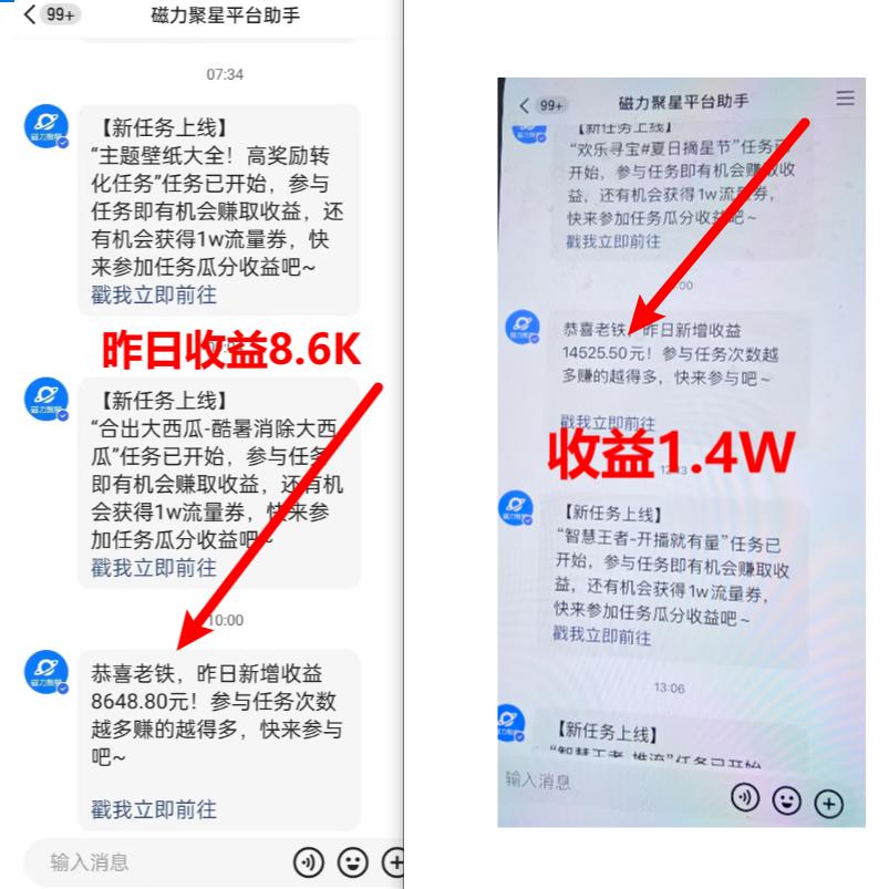 (8704期)超脑神探小游戏日入5000+爆裂变现，小白一定要做的项目，年入百万不在话下-百盛轻创