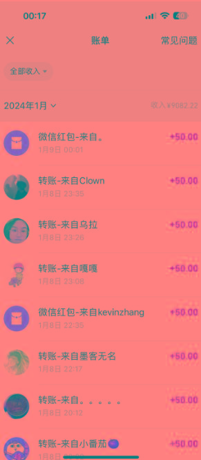 (8603期)一单50+做宝妈的生意 无人直播高级玩法 日入2000+-百盛轻创