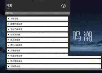 鸣潮某容器直装全源-百盛轻创
