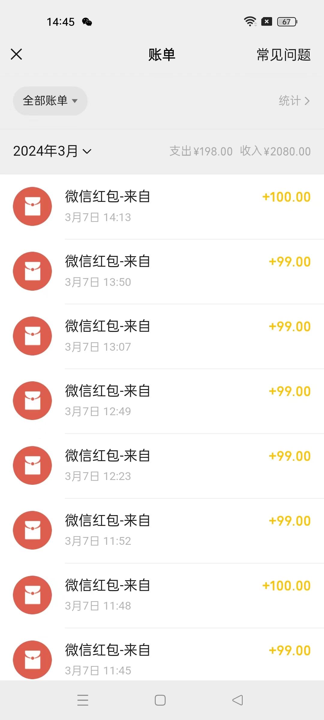 图片[1]-(9291期)超级冷门项目,操作简单，一部手机轻松日入1000+，小白也可当天看见收益-百盛轻创