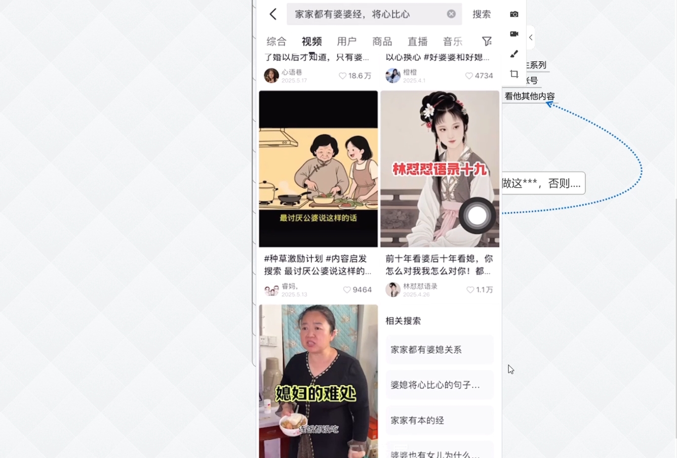 白杨老师·Ai图文短视频实操课(更新6月)-百盛轻创