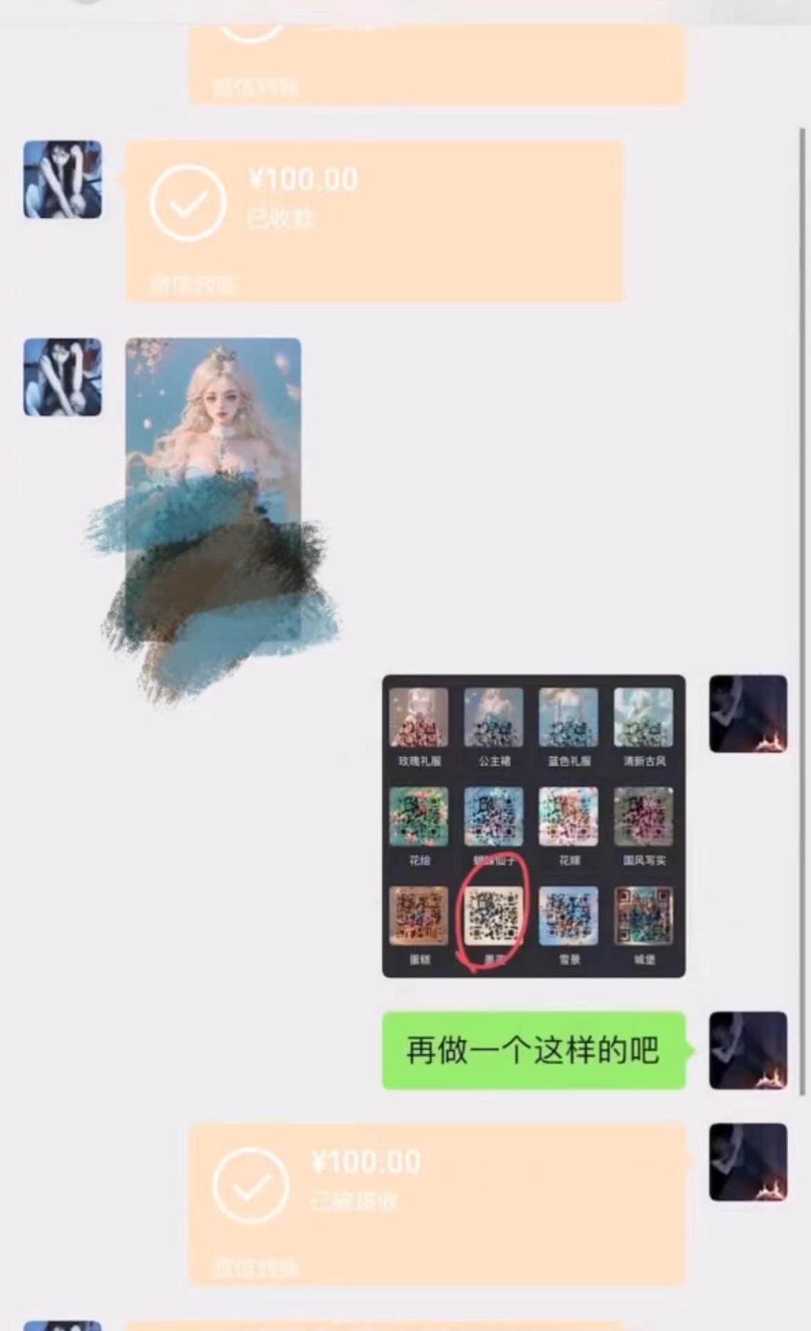 AI 萌娃制造机，开启宝宝图片新篇章，日入300+的保姆级教程！-百盛轻创