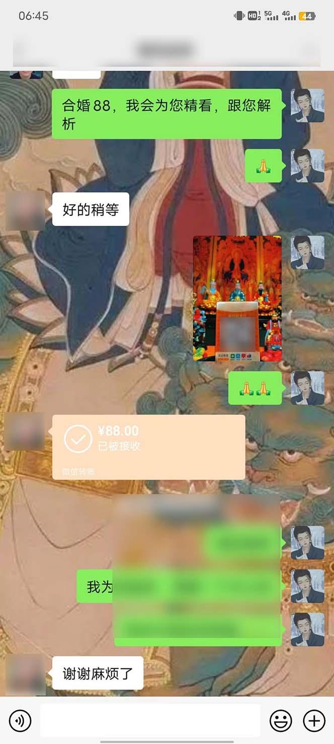 图片[6]-15天纯利10W+，国学掘金计划2024玩法全网首次公开(视频课程+交付手册-百盛轻创