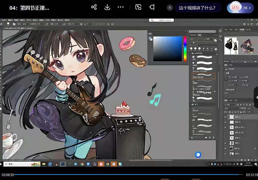 ichisaku2023年日系Q版团练第1期绘画(12节视频教程)-百盛轻创