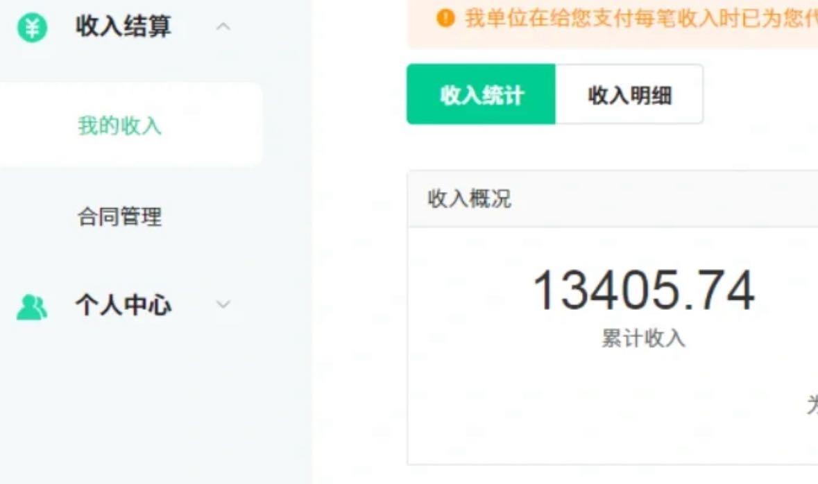 图片[1]-24最新爱奇艺创作者分成计划，简单搬运生成AI机器人视频，单日变现四位数-百盛轻创