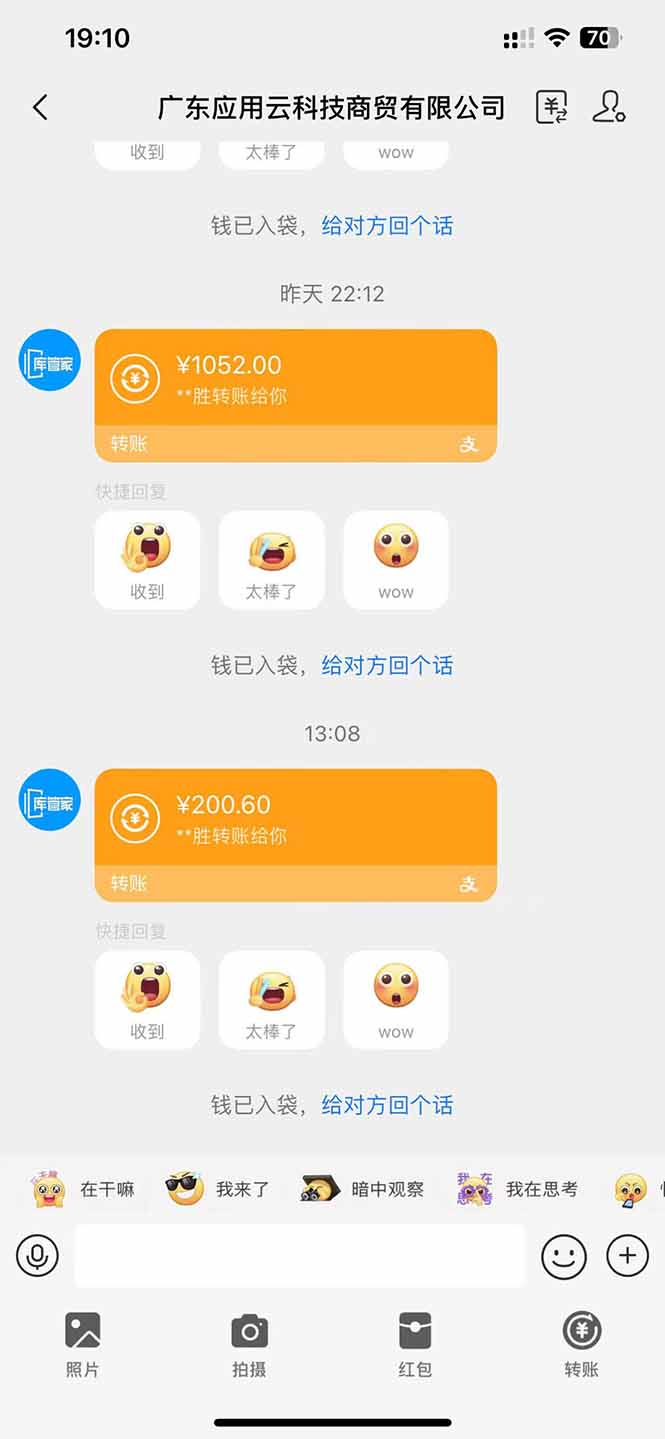 应用云脚本全自动下载拉新,小白也能轻松日入1000+-百盛轻创