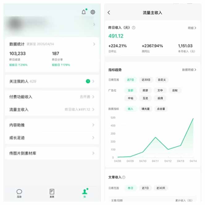 图片[2]-全新托管躺赚项目，微信视频号公众号托管代运营，每天五分钟，收益大几百-百盛轻创