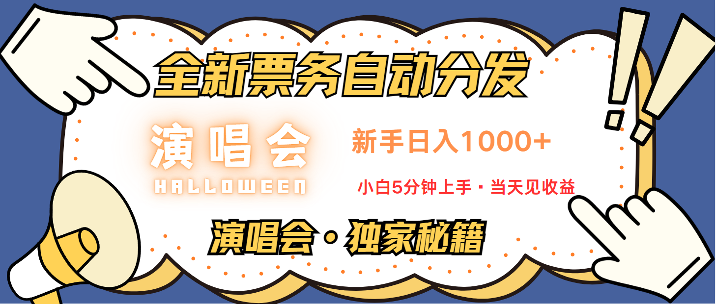 7天获利2.2w无脑搬砖，日入300-1500最有派头的高额信息差项目-百盛轻创