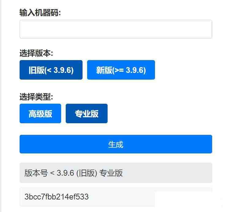 Aristore | FinalShell离线激活工具-小艾项目网
