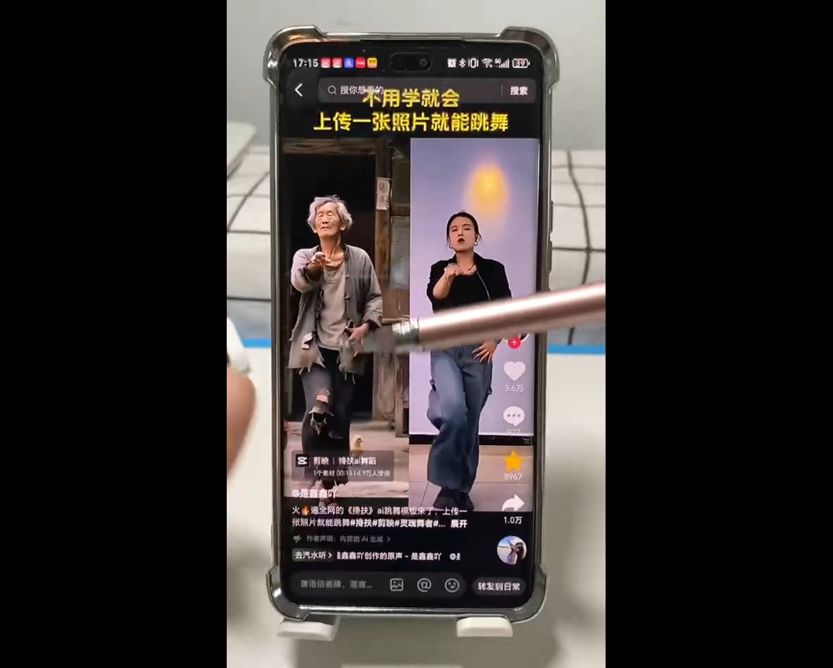 水晶老师·AI+短视频剪辑：爆款秘籍进阶教学-百盛轻创