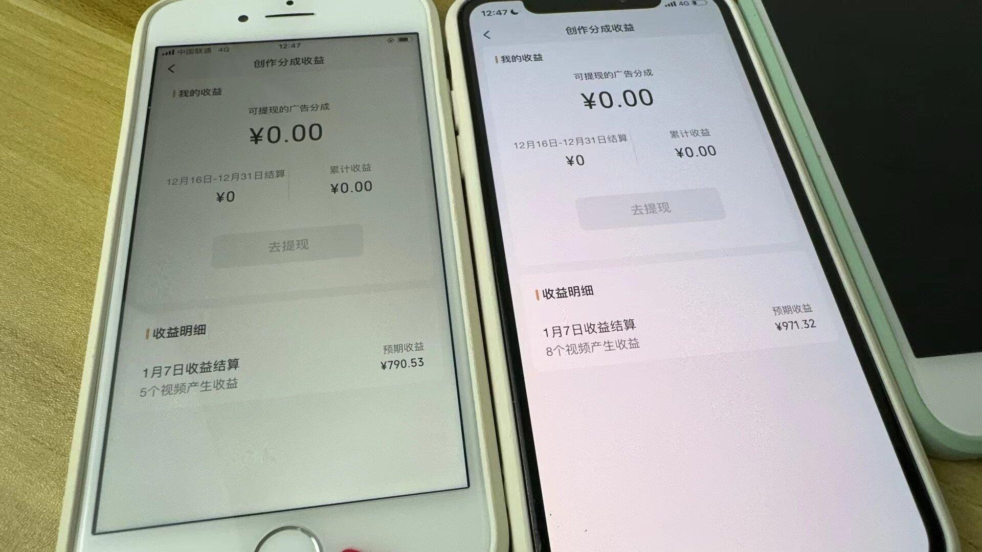 (8549期)全网独家首发，视频号BUG，超短期项目，单号每日净收益300-5000！-百盛轻创