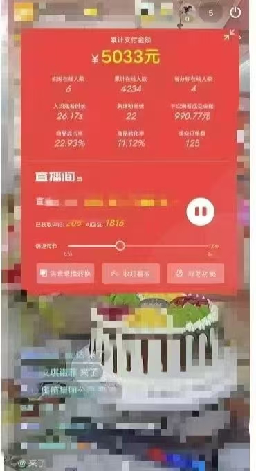图片[2]-一部手机+AI无人直播系统，小白也能轻松实现24小时躺赚-百盛轻创