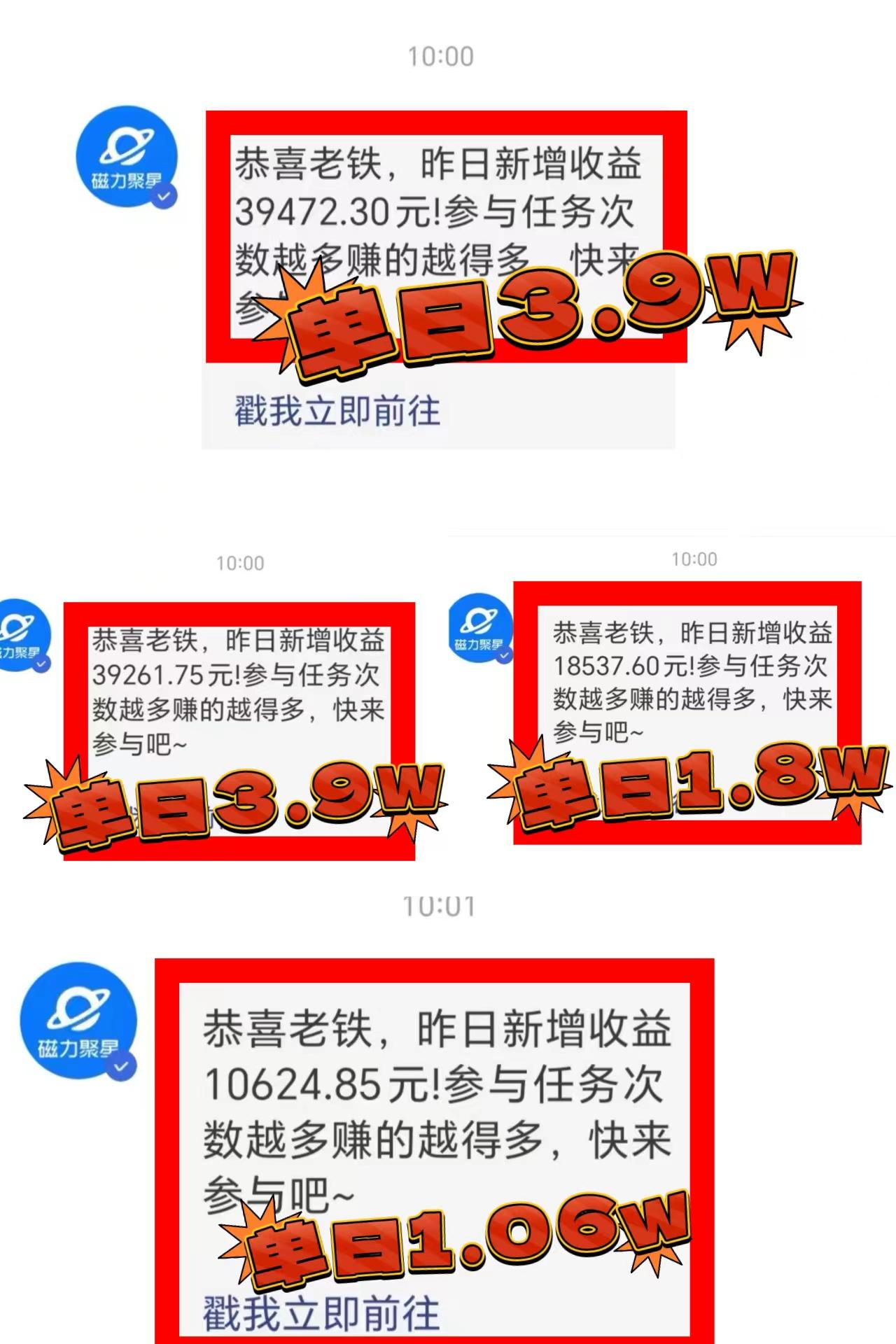 2024年最火寒假风口项目 小游戏直播 单场收益5000+抓住风口 一个月直接提车-百盛轻创