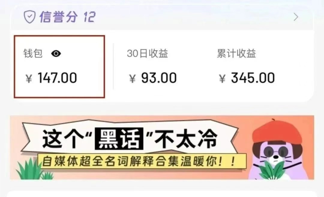 小红书商单新玩法,30个粉丝也能接单,一个月接三单赚了150+!适合新手小白操作-小艾项目网