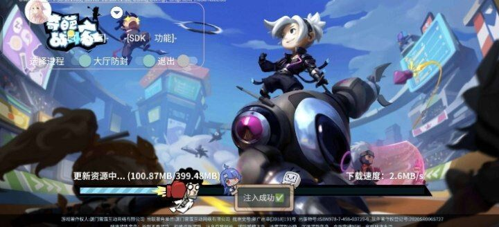 奇葩战斗家多功能直装一体化脚本-百盛轻创