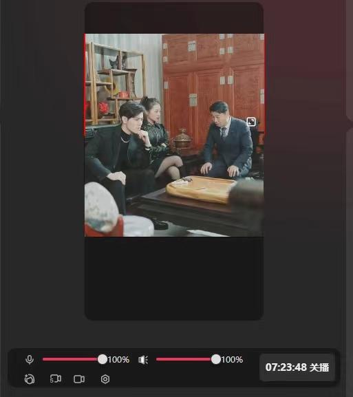 抖音【播剧最新】无人直播玩法，不违规、不封号， 一天收益3000+，一个…-百盛轻创