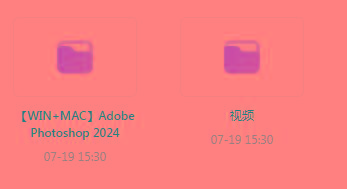 Photoshop从入门到精通-百盛轻创