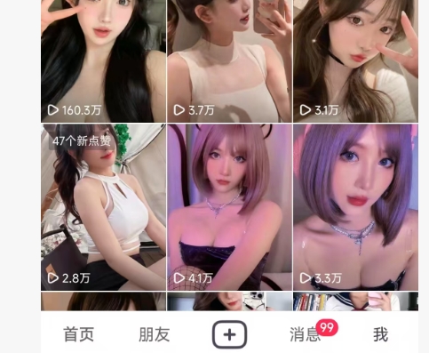 全网独家男粉8.5运营课程，进群+写真+网盘，稳定日入 5张-百盛轻创