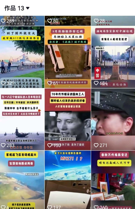 2025跨模态去重搬运剪辑手法，跨模态去重现场验证 +全程实操，真实账号验证-小艾项目网