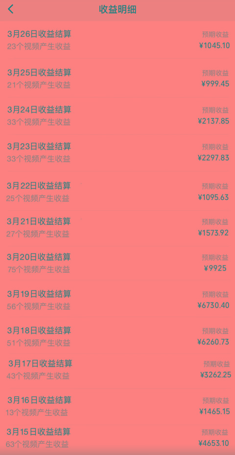 图片[1]-(10002期)视频号创作者分成3.0玩法，简单去重100%过原创，条条爆款，月入30000＋-百盛轻创