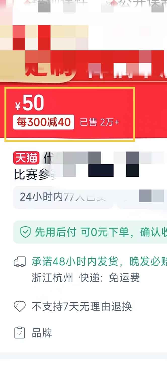 图片[1]-揭秘微课制作，0成本高收益，真正蓝海好项目，AI助力，小白一学就会，…-百盛轻创