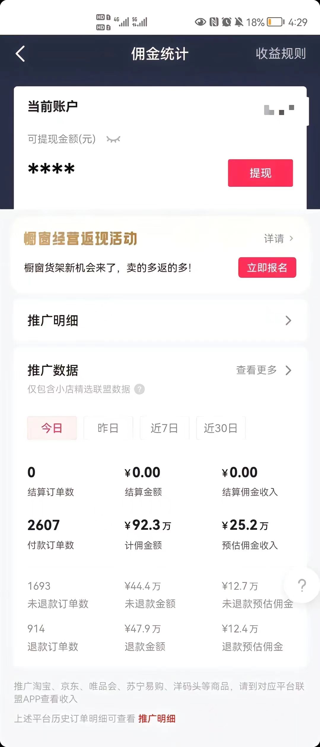 (8637期)最新抖音暴利赛道，单周涨粉10w＋变现50w的ai数字人落地保姆级教程-百盛轻创