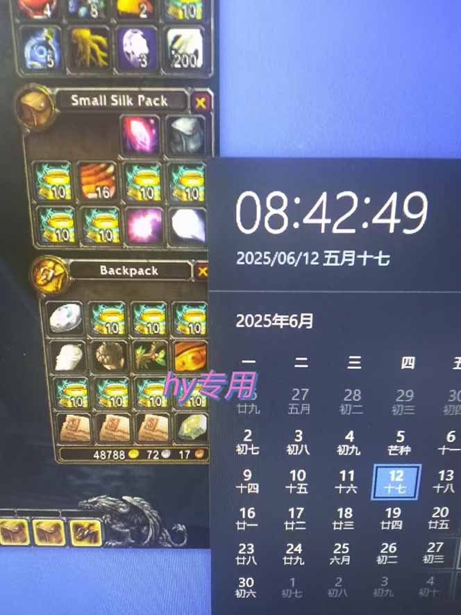 游戏全自动搬砖项目,日入千元 ,可批量矩阵无限放大-小艾项目网