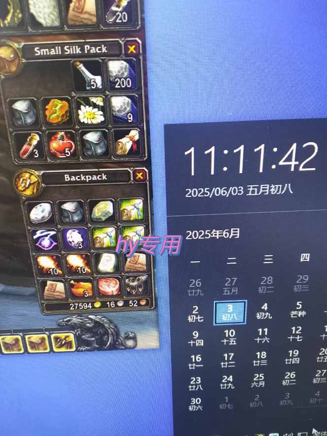 图片[2]-游戏全自动搬砖项目，日入千元 ，可批量矩阵无限放大-小艾项目网