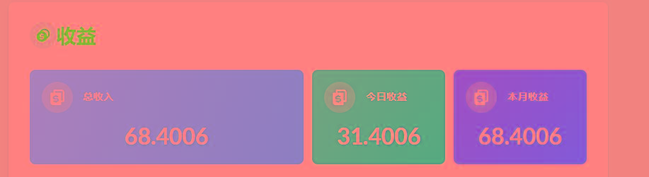 (8583期)playtube撸美金项目，单日收益30美金+工作室可批量搞-百盛轻创