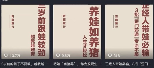 利用扣子工作流一键生成早教育儿类视频，新手也能轻松做出原创爆款作品-小艾项目网