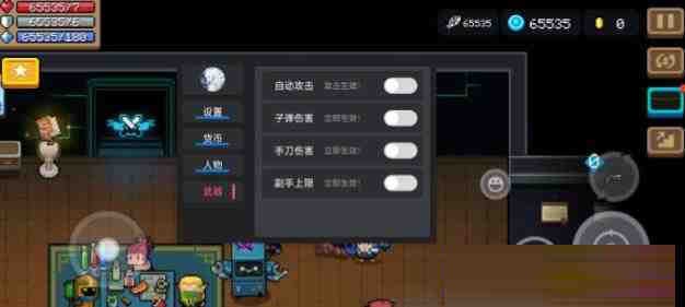 元气骑士全渠道脚本 v8.2-百盛轻创