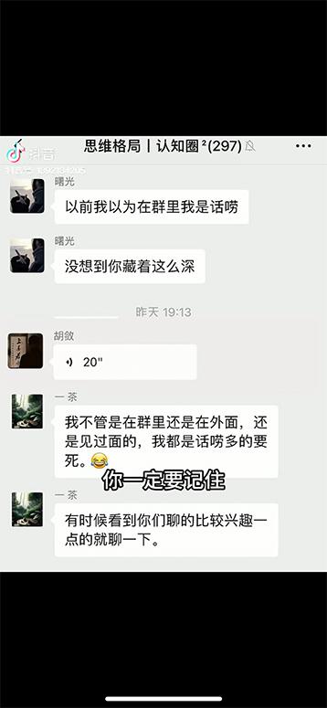 图片[4]-男天门抖音口播视频日引500+创业粉拆解教程！含不出镜等多种玩法普通人…-百盛轻创