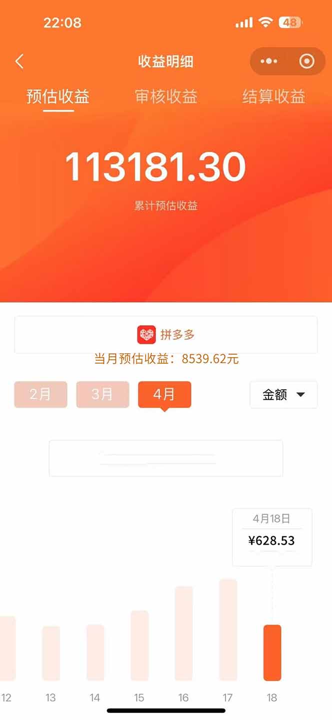 图片[1]-玩玩手机月入20000+，0成本小白必做项目，可矩阵-小艾项目网