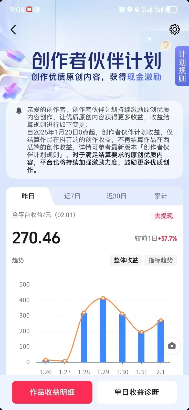 抖音爆火热点、时事军事冲突类视频 十分钟一条视频 条条原创 日入好几张 简单易上手-百盛轻创