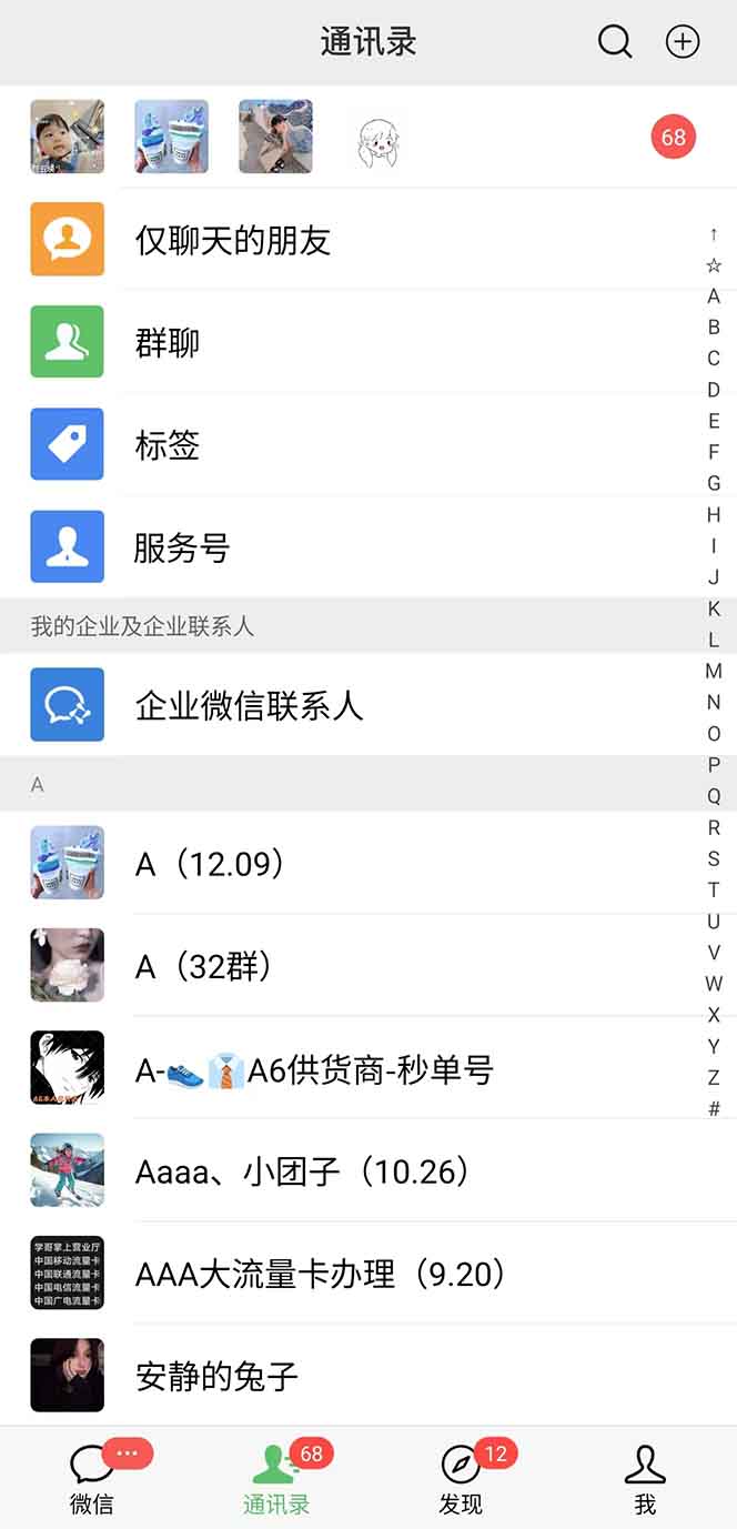 图片[1]-抖音小红书视频号全品类自动化引流获客，每日精准引流目标粉丝200+-百盛轻创