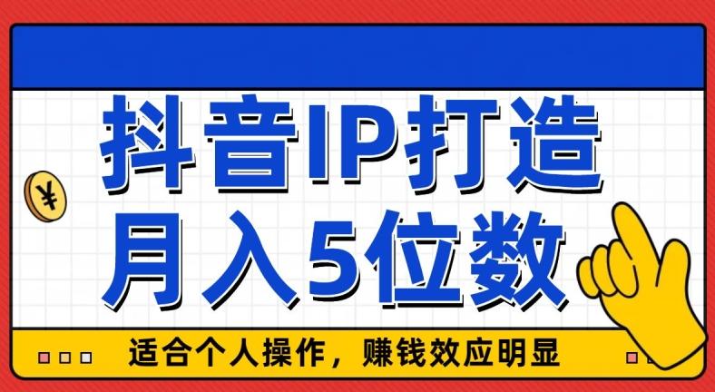 外面收费599抖音蓝海项目，0基础小白可操作，暴力引流涨粉项目，多号复制，月入300-500-百盛轻创