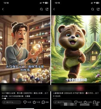 图片[1]-儿童益智早教，这个赛道赚翻了，利用AI一键生成原创视频，日入2000+，…-百盛轻创