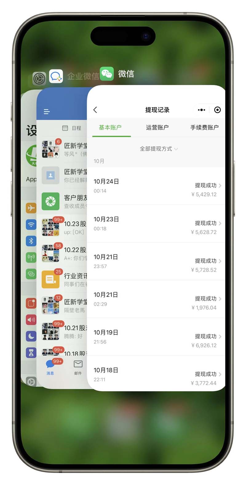 图片[3]-2024最后两个月如何通过”创业IP“卖项目年入”百万“,创业IP+最强引流…-小艾项目网